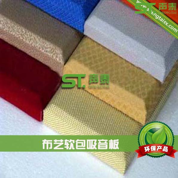 如何應(yīng)用對聲學材料(圖2)