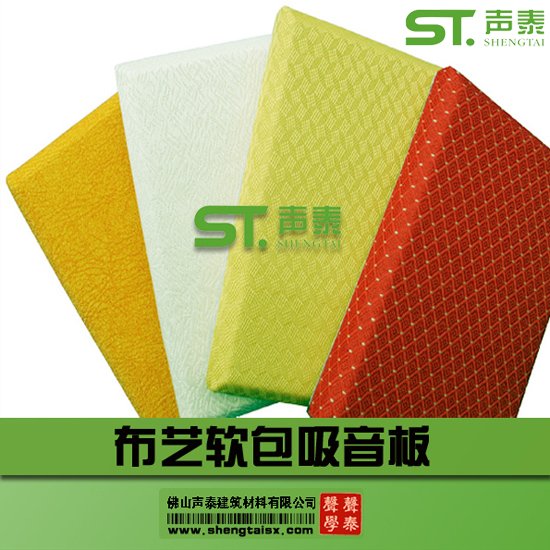 會(huì)議室聲學(xué)設(shè)計(jì)注意事項(xiàng)(圖4) 會(huì)議室聲學(xué)設(shè)計(jì)注意事項(xiàng)(圖4)