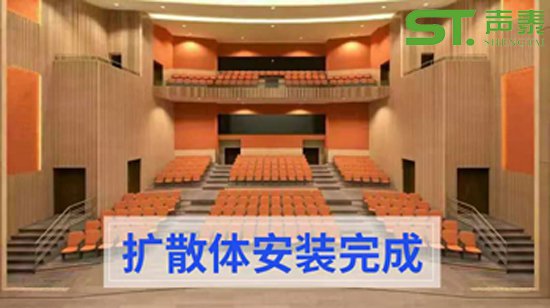 昆明劇院圖書(shū)館聲學(xué)材料廠家？(圖1)
