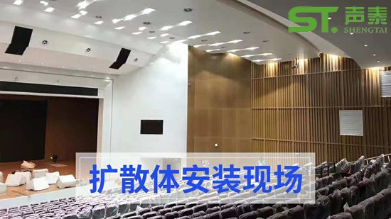 昆明劇院圖書(shū)館聲學(xué)材料廠家？(圖2)
