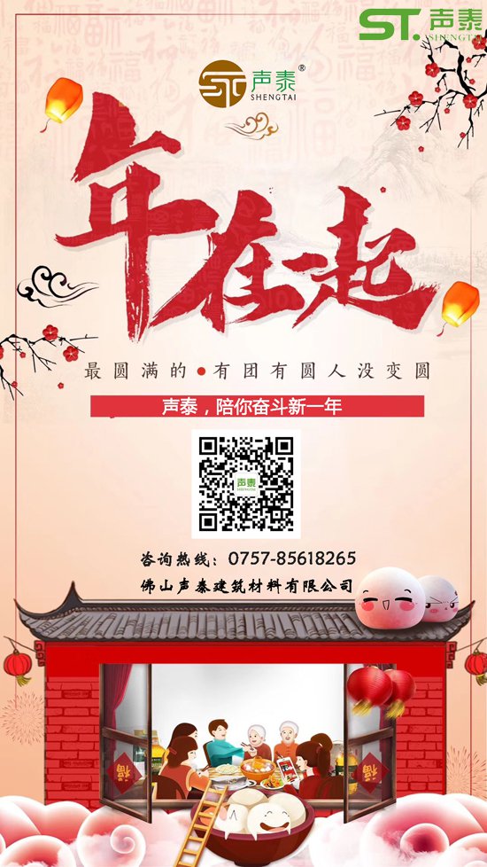 2019元宵佳節(jié),雖晚！但是祝福相信永遠(yuǎn)不會(huì)遲到(圖1)