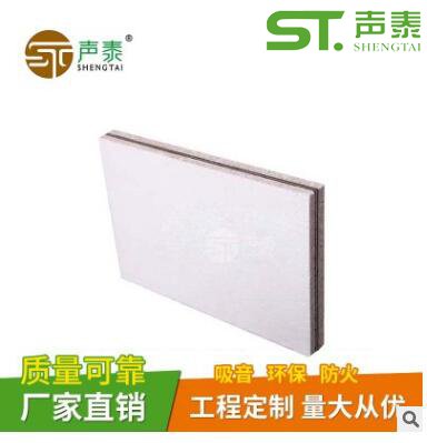 隔音板適用用途？(圖1)