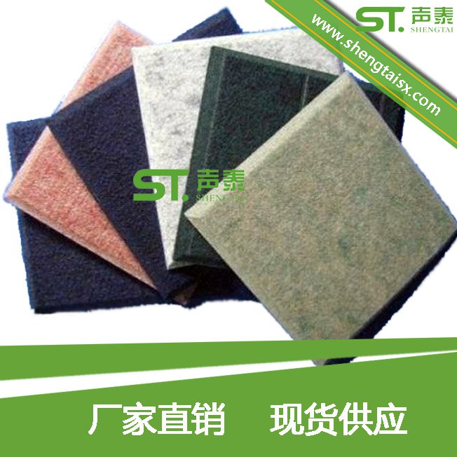 聚酯纖維吸音板適用范圍有哪些？(圖1)