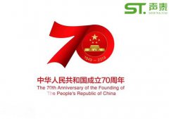 70周年慶，提前預(yù)祝您生日快樂！我的祖國