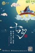 浪漫七夕,期待有您！